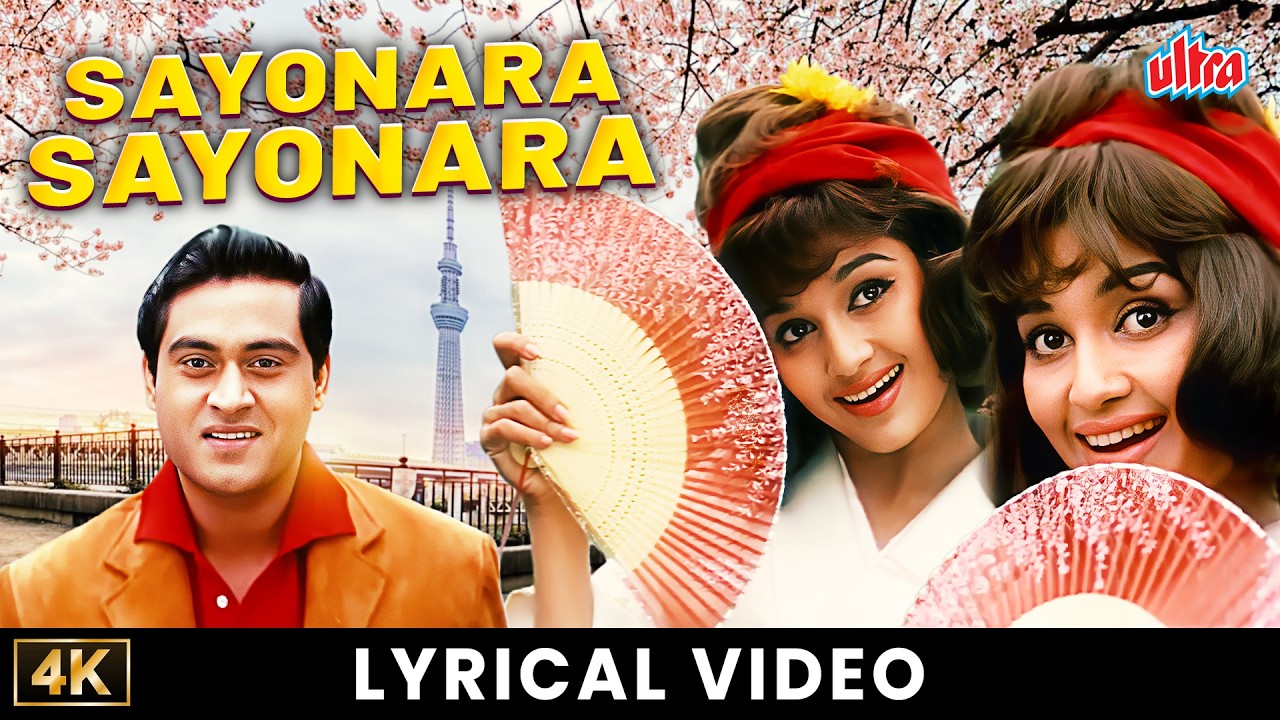 Sayonara Sayonara | Lata Mangeshkar | Asha Parekh, Joy Mukherjee | Love in Tokyo