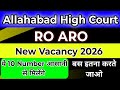 AHC RO ARO Vacancy 10 नंबर Selection दिलाएंगे 🔥 AHC RO ARO Notification Latest News | @hindibhaskar 