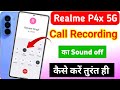 Realme p4x 5g call recording sound off | realme p4x 5g call recording sound off kaise kare