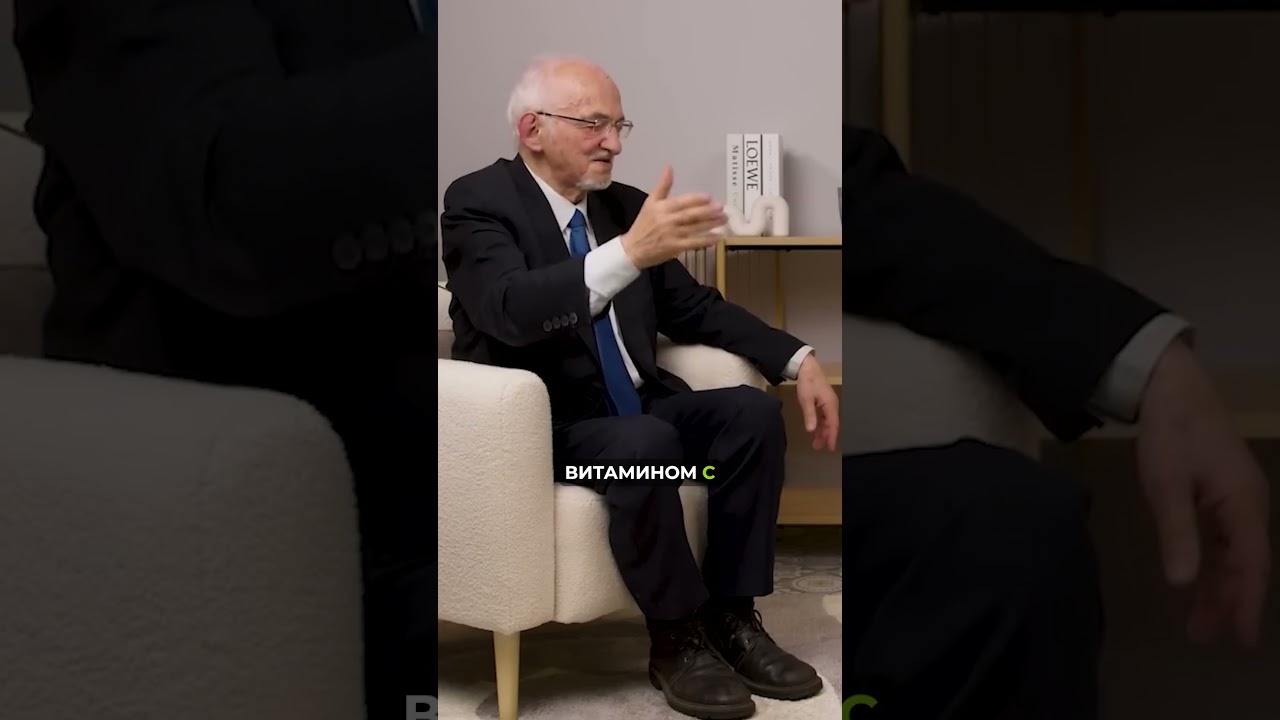 Витамин C — антиоксидант или провокатор?