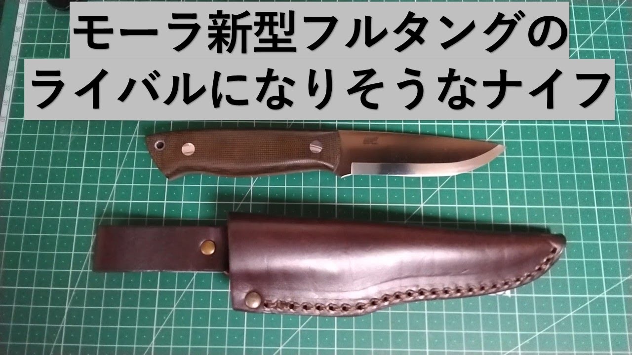 ブリサ トラッパー 95 - YouTube
