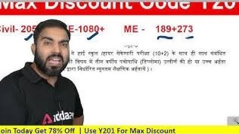 Urgent last date reminder / vacancy 466 for Engineers / Full time Job in MPPSC AE