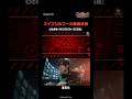 エイプリルフール元ネタ動画比較( #GOALOUS5 :熊谷健太郎、小松昌平、寺島惇太、仲村宗悟、深町寿成) #声優 #shorts
