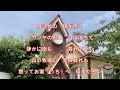 時計台の鐘~ZENZI