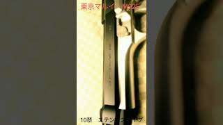 #エアガン#M92F