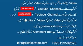 HMLT5 tutorial for beginners in Urdu Hindi   5 of 9   Iframe,Responsive