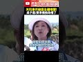 天坑事件