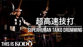 This Is Kodo 太鼓女子による超高速技打 - Superhuman Taiko Drumming