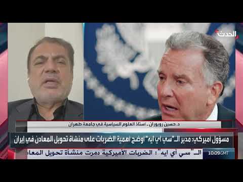 مستقبل المفاوضات النووية الإيرانية وتوازن القوى الإقليمي