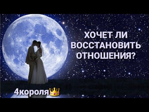 Если возможно восстановить отношение. Будет ли восстановление отношений. Будет ли восстановление отношений. Будет ли восстановление отношений. Будет ли восстановление отношений.