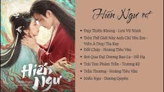 [ Full list nhạc phim Hiến Ngư ] Hiến Ngư ost | 献鱼 ost | When Destiny Brings the Demon