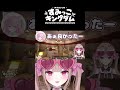 えなちゃんからのお祝いに歓喜する涼花みなせ #マイクラ #vtuber #minecraft
