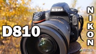 Видео Nikon D810: обзор нового полнокадрового фотоаппарата (автор: ROZETKA)