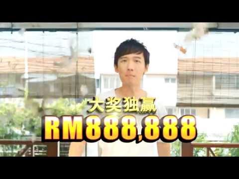 Huat Ah! 来和Ah Huat一起做个发财梦吧!! (2015)