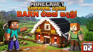 Minecraft surival guide . Episode 02 #minecraft #lava #steave