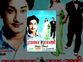 Raja Rani Full Movie | Sivaji Ganesan, Padmini