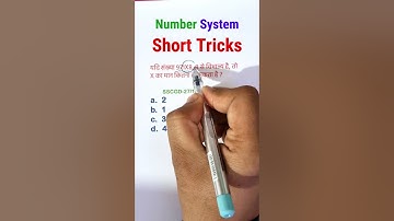 Q. 144 Number System Tricky Question  #ssccgl #sscchsl #ssc #sscgd #sscmts #ssc_cgl #sss #ssc
