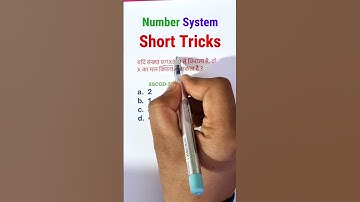 Q. 144 Number System Tricky Question  #ssccgl #sscchsl #ssc #sscgd #sscmts #ssc_cgl #sss #ssc