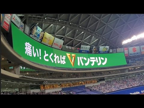 【ちい】18祭　バンテリンドームナゴヤ 公式】バンテリンドーム ナゴヤ on X: 