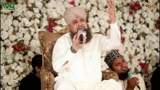 Madinay K waali Do Aalim K Data | Owais Raza Qadri | Mohtaj hu Ek Nigah e Karam Heart Touching Naat