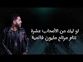 مهرجانات الدخلاويه مين فاكر اسم المهرجان ده