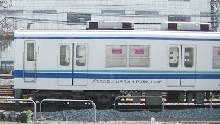 【東武8000系】《春日部駅》幕車8163F使用の普通「柏」行