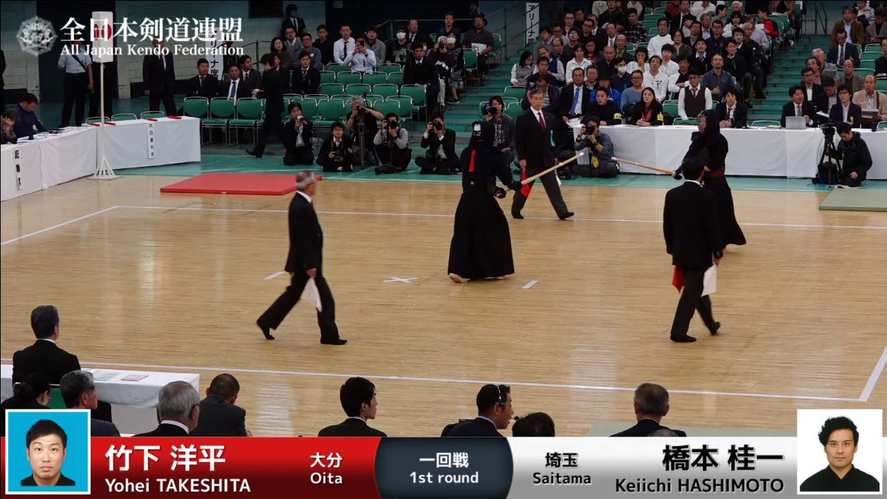 Yohei TAKESHITA MM- Keiichi HASHIMOTO - 65th All Japan KENDO