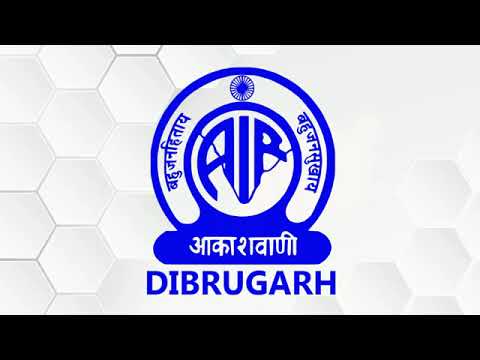 AIR Dibrugarh Online Radio Live Stream Present Drama Moi Je Naripart 2 Written By Rajib Gogoi