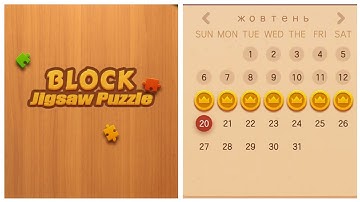 Block Jigsaw Puzzle 20 October 2024 Solve daily task / Block puzzle solve daily task