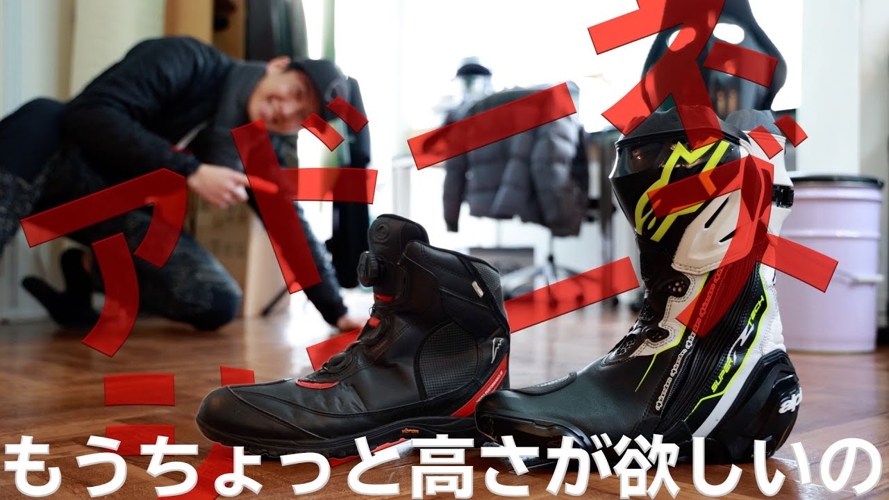 愛しのアドーネシューズ、こんなバリエーションが欲しい…。 - YouTube