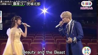 (Audio) 20200331 ジェジュン Kim Jaejoong with Ikuta Erika - Beauty & the Beast (Japanese ver)