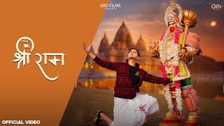 Ram Aayenge - Ram Bhajan | Govind Krsna Das | Ayodhya Ram Mandir Song 2024