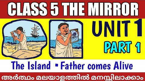 Class 5 English Unit 1 The Mirror Kerala Syllabus|scert class 5 english unit 1explained in malayalam