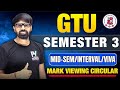 SEM 3 Mid Internal Viva Mark Viewing Dates 📅 GTU Lastest Circular 🔥 Degree GTU 🔥