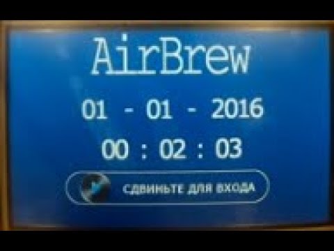 АВТОМАТИКА ДЛЯ ПИВОВАРЕНИЯ