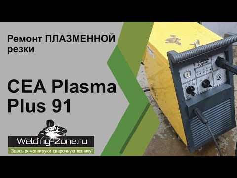 Video: Dokážete zmiešať plyn 89 a 91?