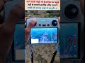 DJI Mini 3 Haripur Village Drone View || DJI Mini 3 || Drone shorts #djimini3 #djidrone #shorts #dji