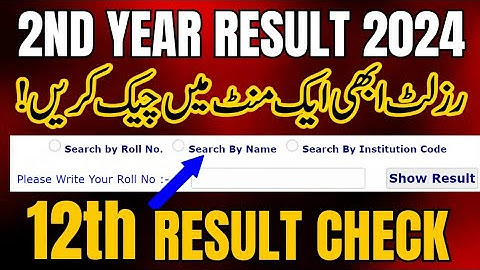 Check 2nd year result 2024 | 12th class result 2024 | Intermediate Punjab Board Result 2024