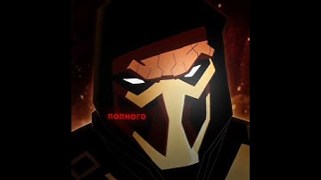 #shao #mortalkombat #edit #mk9 #subzero #mk1 #mkx #scorpion