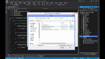 遠端連線至 Windows Azure 雲端服務