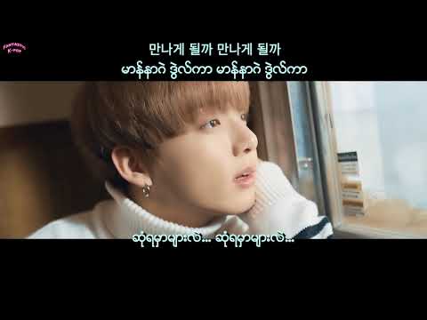 [Full HD] BTS - Spring Day Myanmar Sub Hangul Lyrics Pronunciation