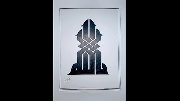 🕋 ALLAH 🕋 name write in calligraphy khate Kufic #calligraphy #shorts #allah