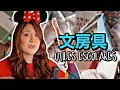 PROBANDO PAPELERÍA JAPONESA!!