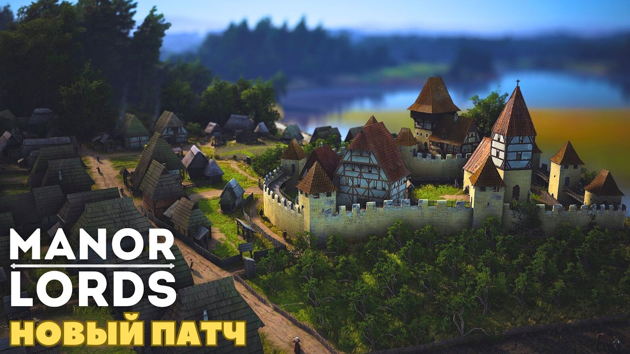 MANOR LORDS новая БЕТА. Первый взгляд. Высокая сложность. Дуэль. Прохождение | Обновление 0.8.061