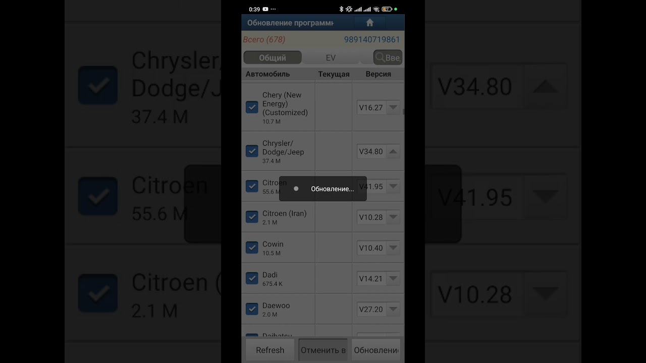 Какой сервер выбрать Diagzone,X diag,X431 pro5? Мнение продавца оборудования #diagzone #X diag,