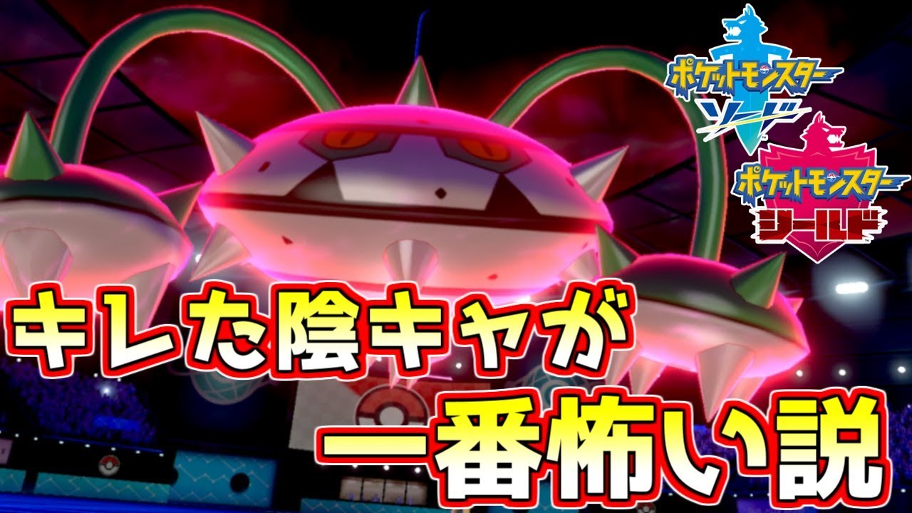 ポケモン剣盾 メガシンカがなくても戦える ルカリオの可能性とは ソード シールド Youtube