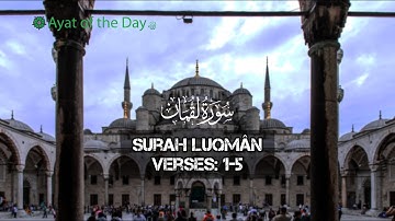 Surat Luqman (31: Luqman) Ayat: 1-5 | سورة  لقمان |