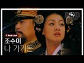 조수미 나 가거든 If I Leave 1시간 반복 재생 1 Hour Loop 가사 Lyrics 조수미 나 가거든 If I Leave 1시간 반복 재생 1 Hour Loop 가사 Lyrics