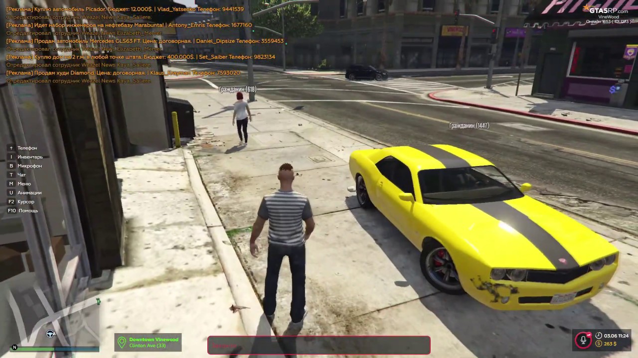 тени в гта 5. отключение теней в gta 5. как убрать тени в гта 5 рп. как повысить фпс в гта 5 рп. как убрать тени в гта 5 рп.