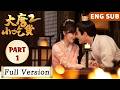 MULTISUB🔥 Part1 | 命定情缘! 吃货小厨娘穿越大唐,和冷面掌柜坠入情网!!#刘亦菲 #李昀锐  #刘宇宁 #张凌赫 #田曦薇